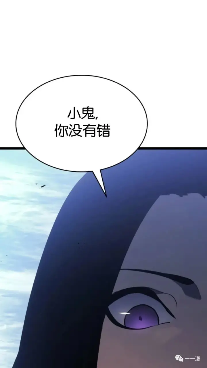《死神漂月》第二季 第7话图47