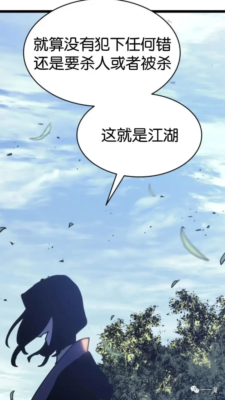《死神漂月》第二季 第7话图49