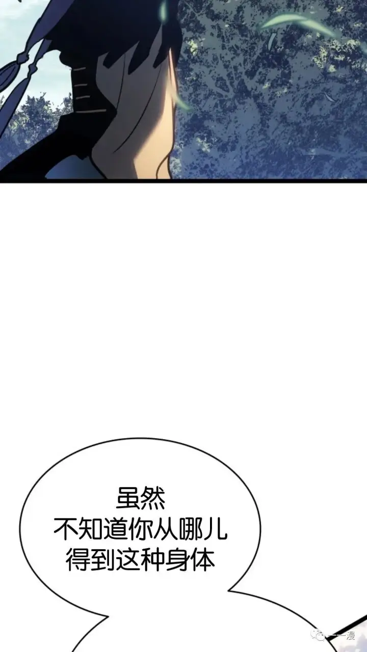 《死神漂月》第二季 第7话图50