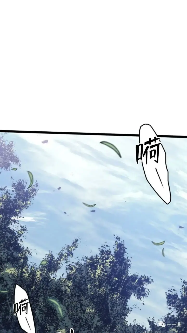 《死神漂月》第二季 第7话图55