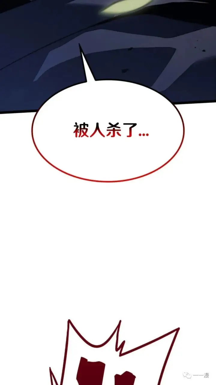 《死神漂月》第二季 第7话图63