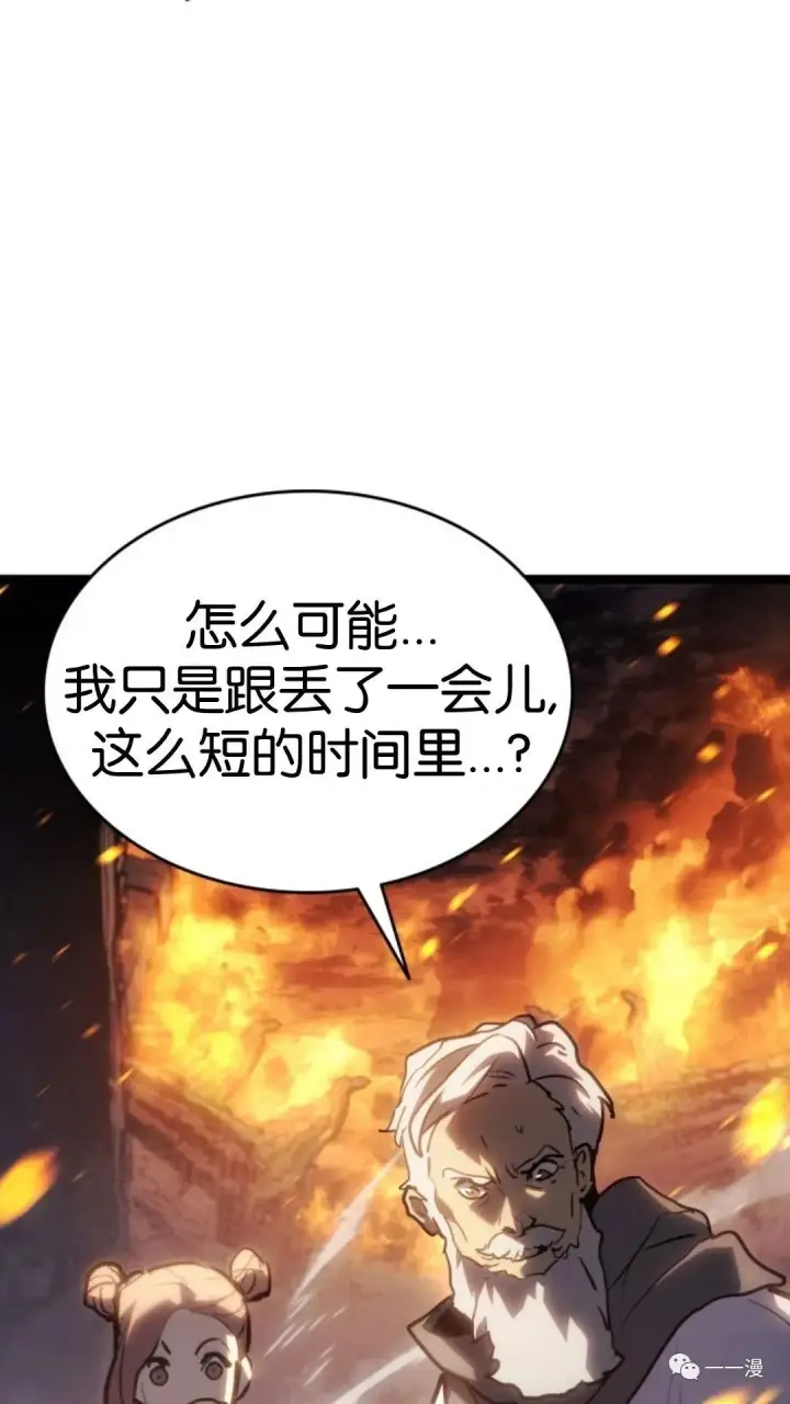 《死神漂月》第二季 第7话图7