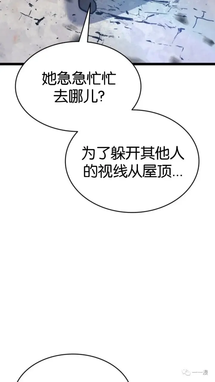 《死神漂月》第二季 第7话图83