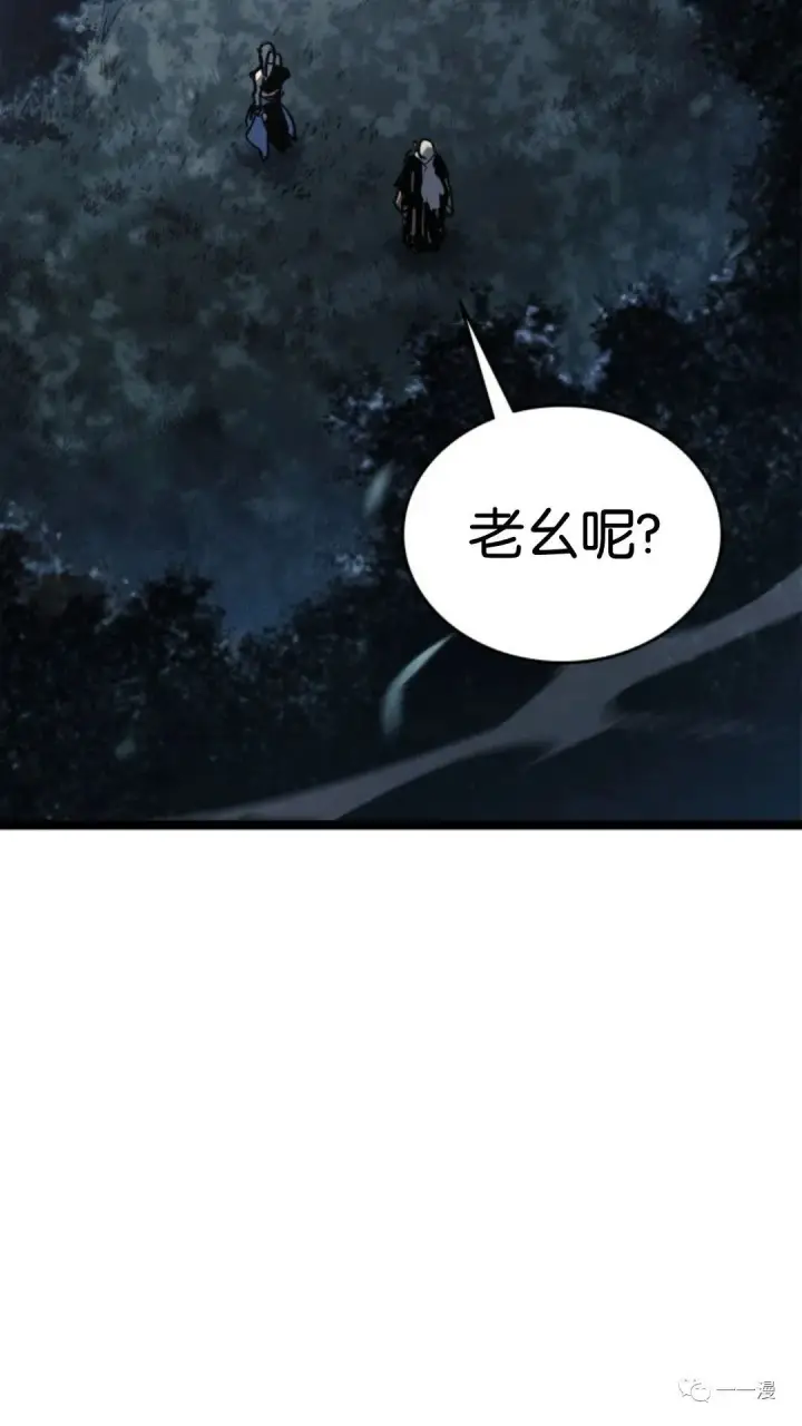 《死神漂月》第二季 第8话图107
