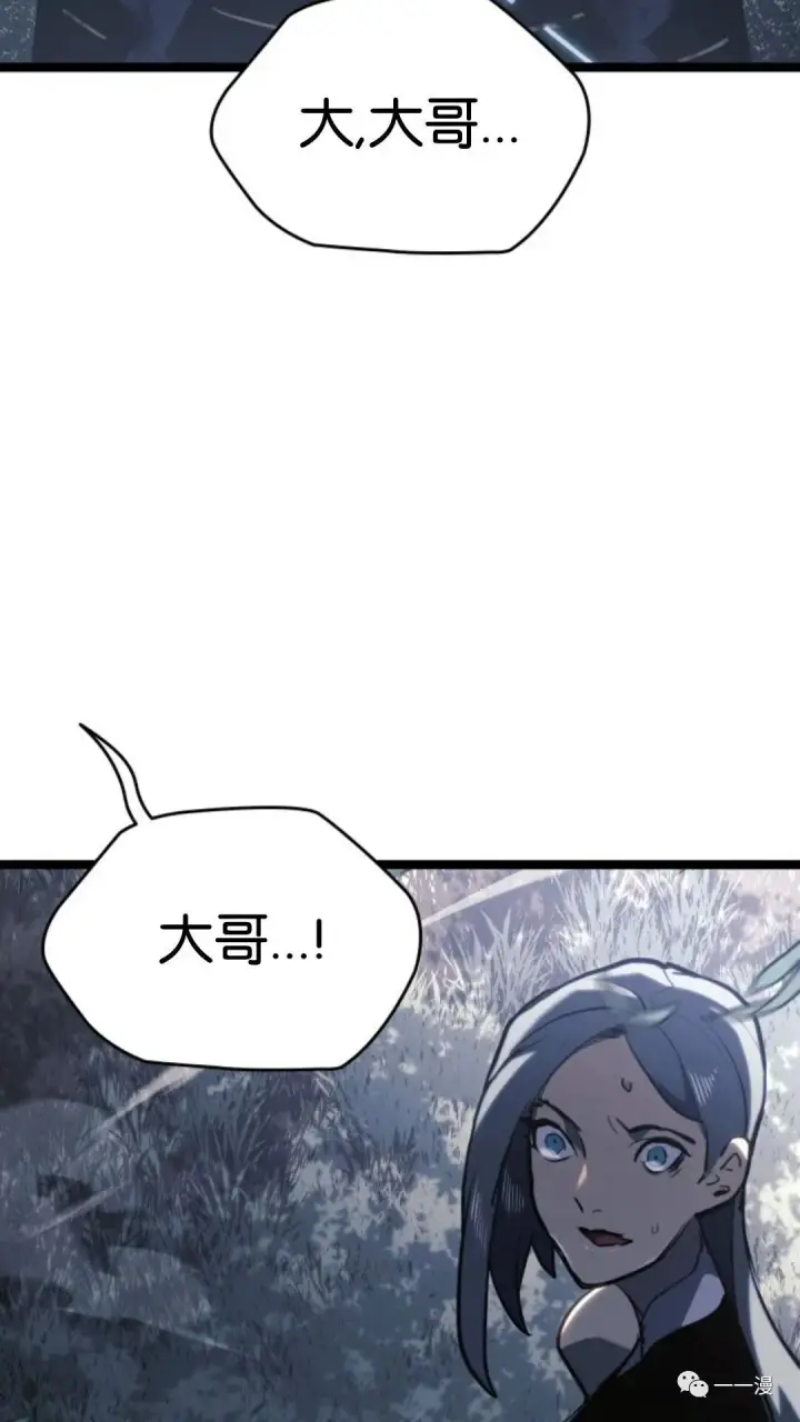 《死神漂月》第二季 第8话图113