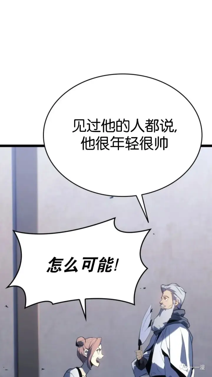 《死神漂月》第二季 第8话图24