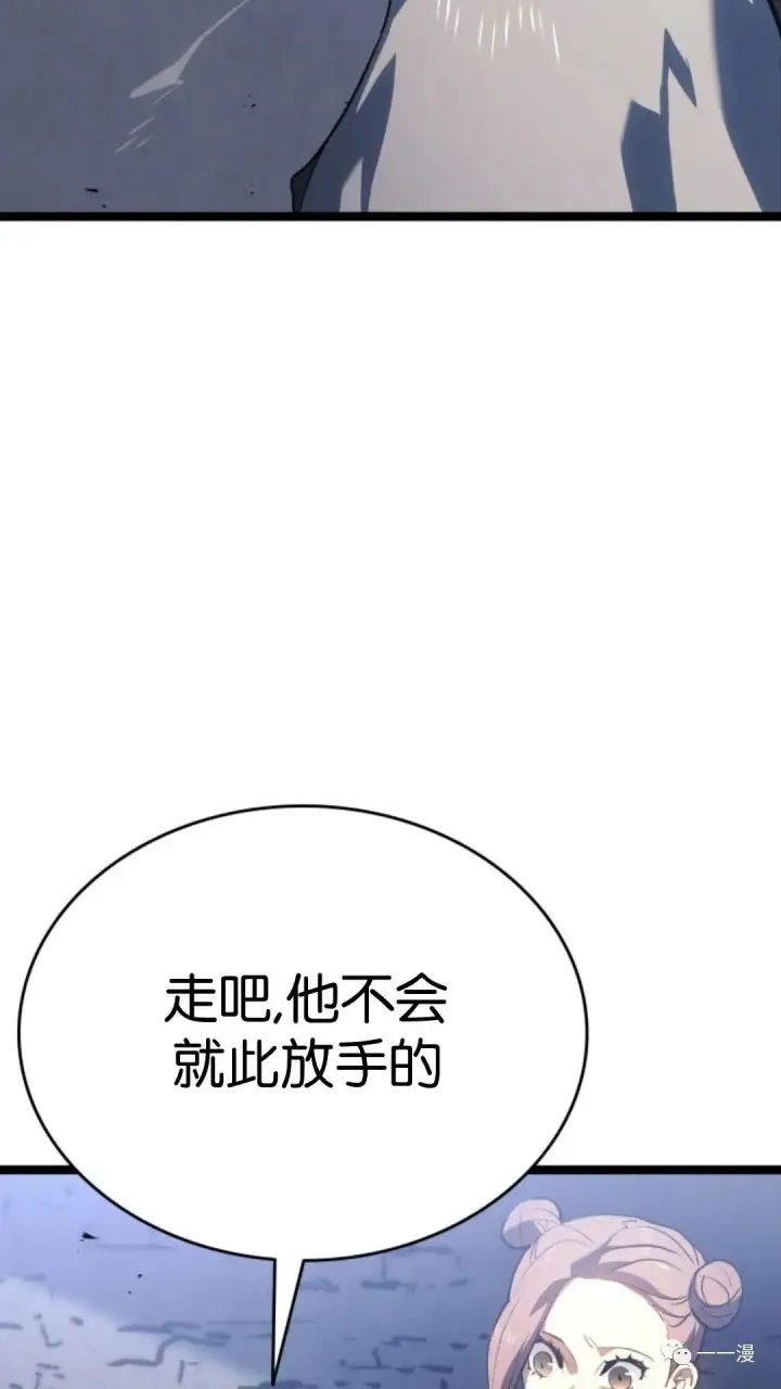 《死神漂月》第二季 第8话图27