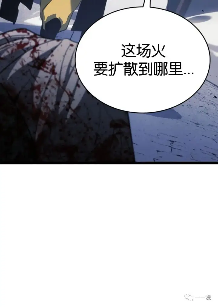 《死神漂月》第二季 第8话图34