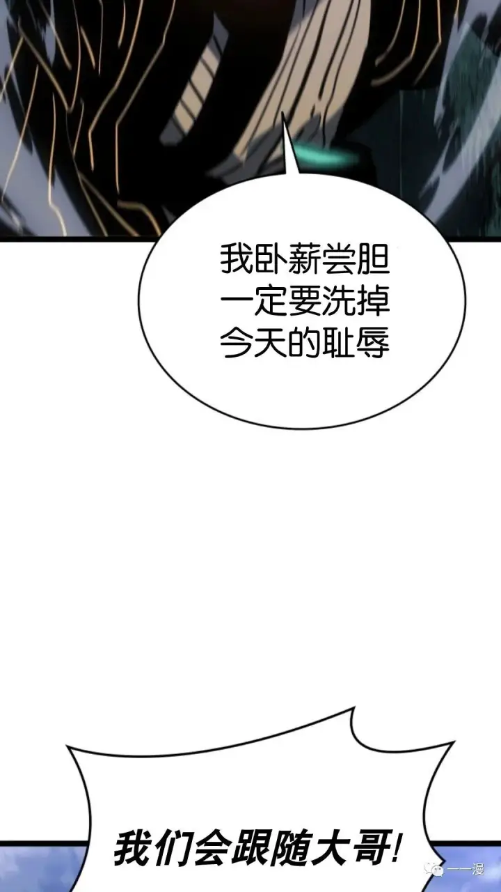 《死神漂月》第二季 第8话图58