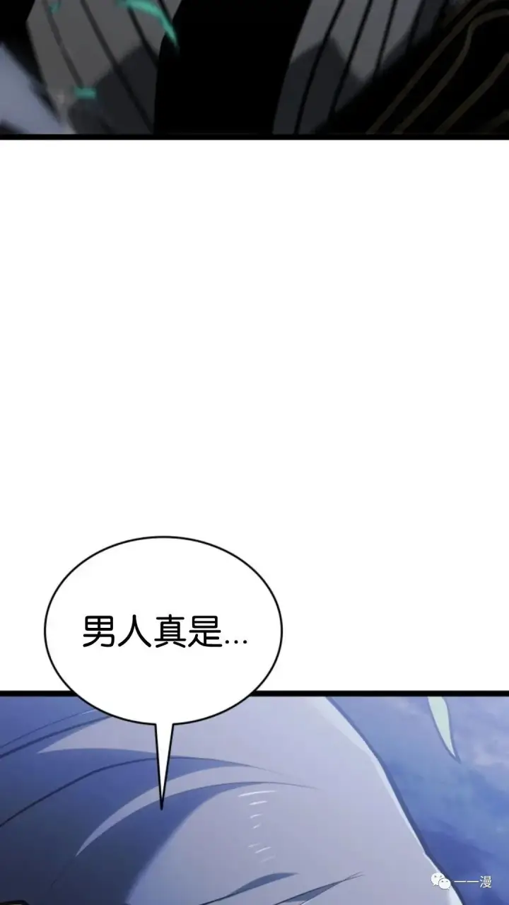 《死神漂月》第二季 第8话图60