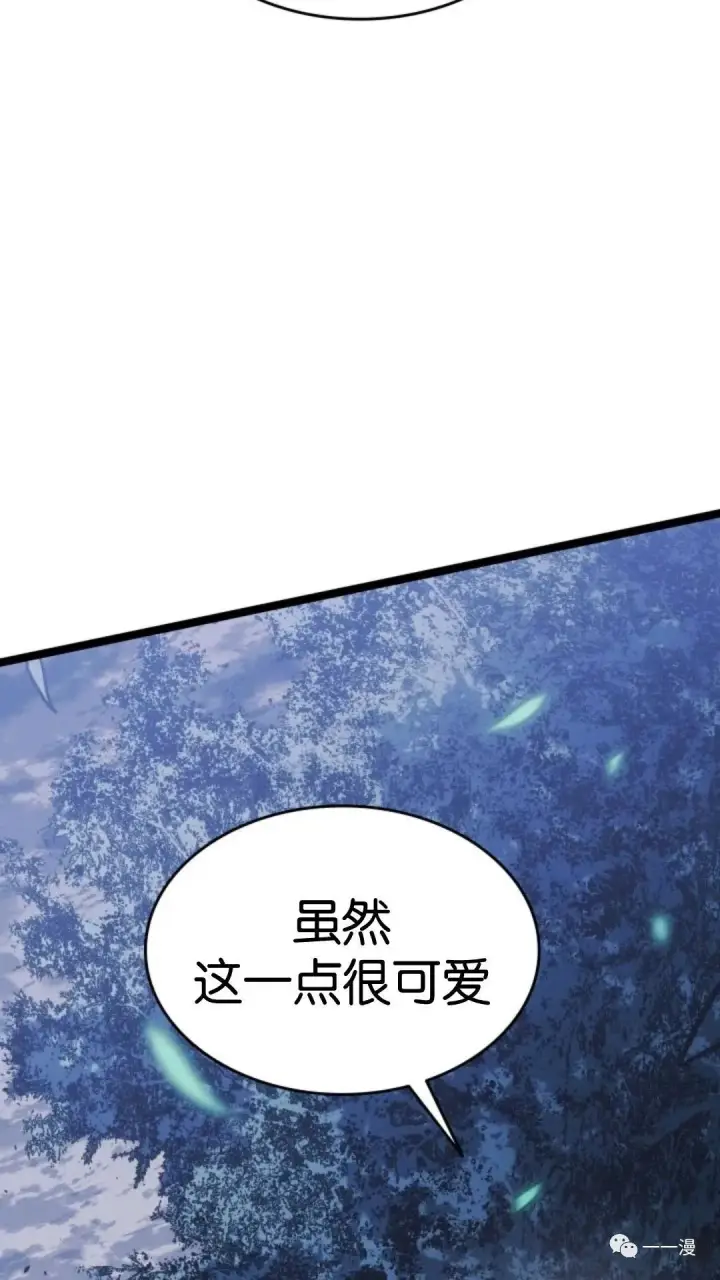 《死神漂月》第二季 第8话图62