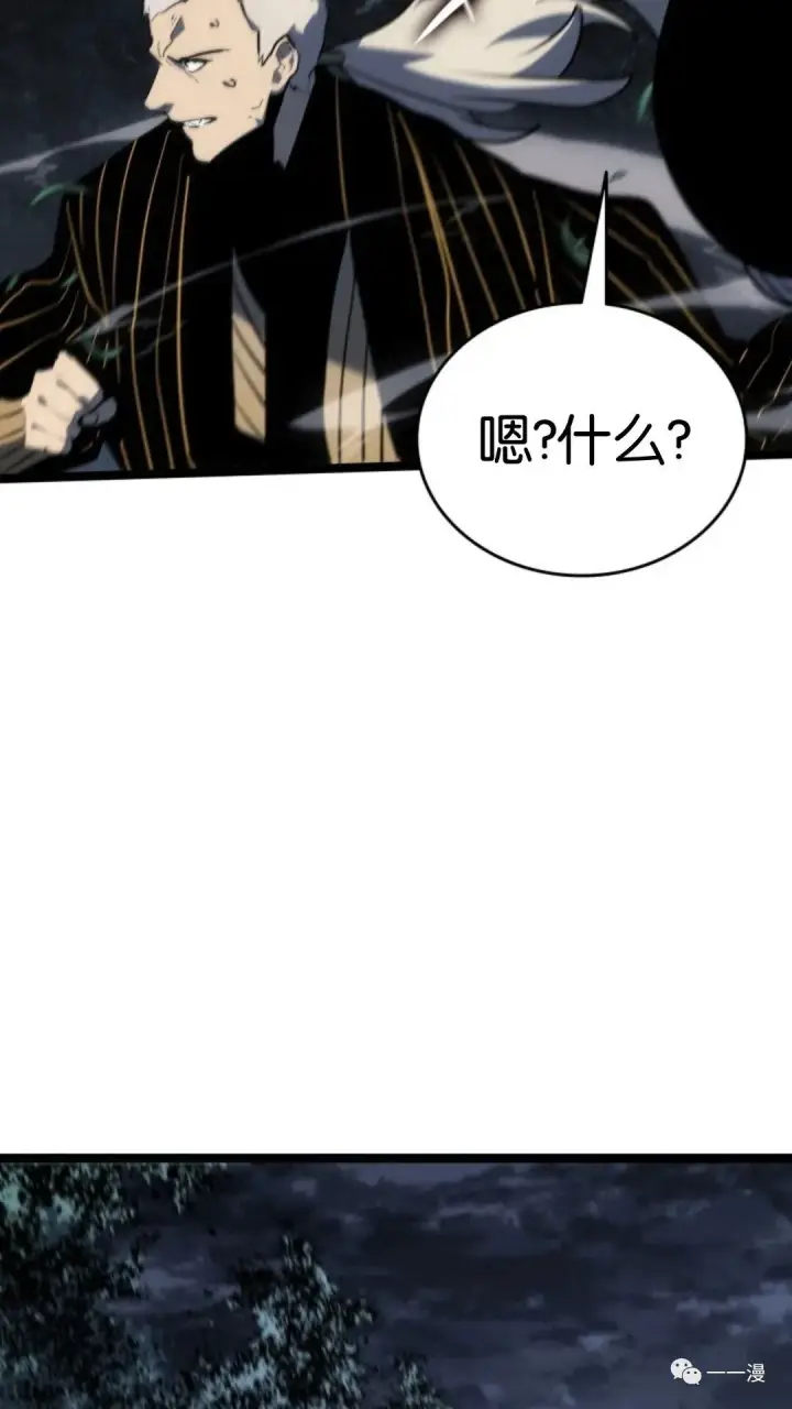 《死神漂月》第二季 第8话图70