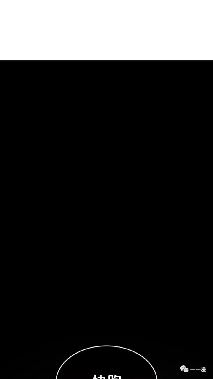 《死神漂月》第二季 第8话图79