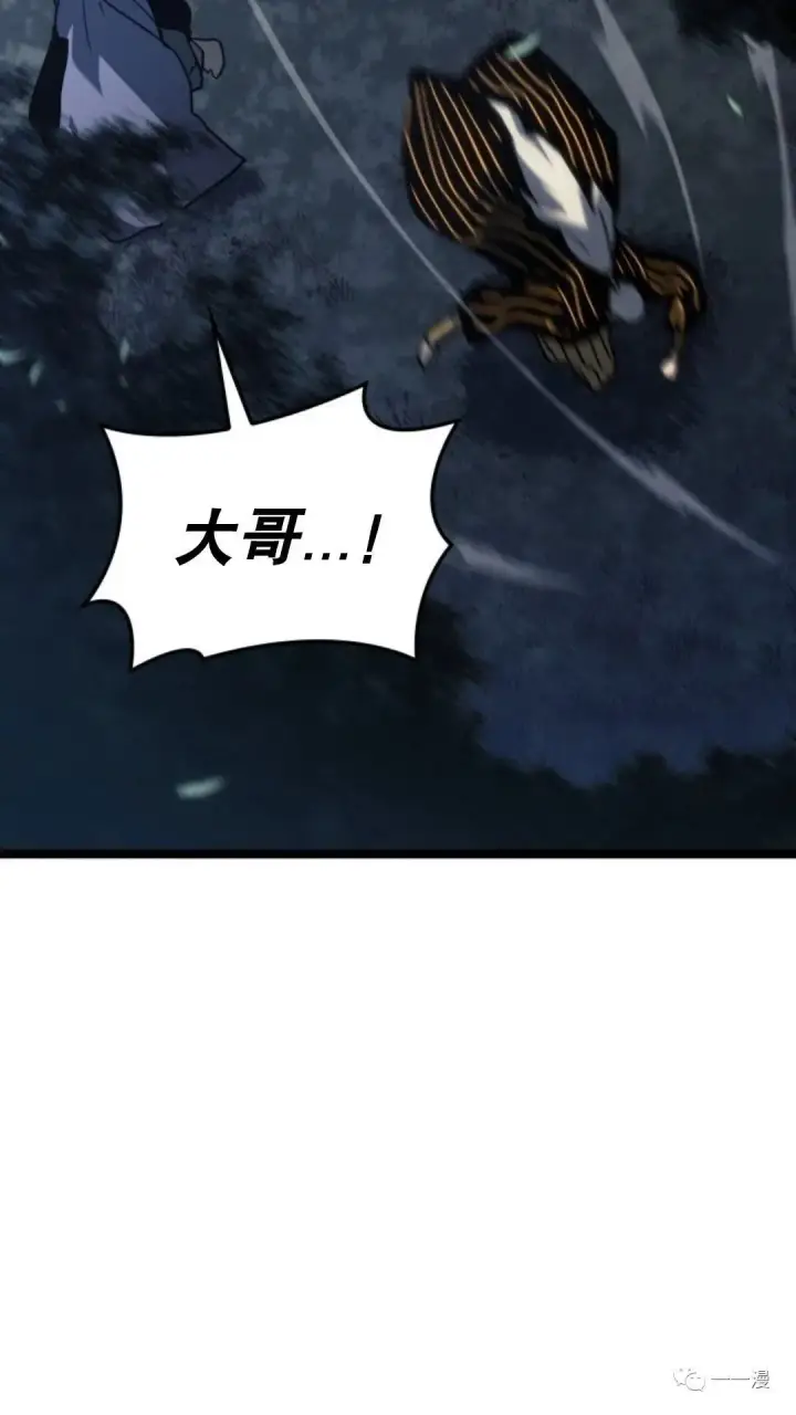《死神漂月》第二季 第8话图88