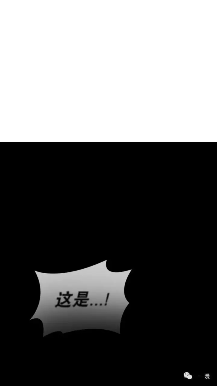 《死神漂月》第二季 第8话图99