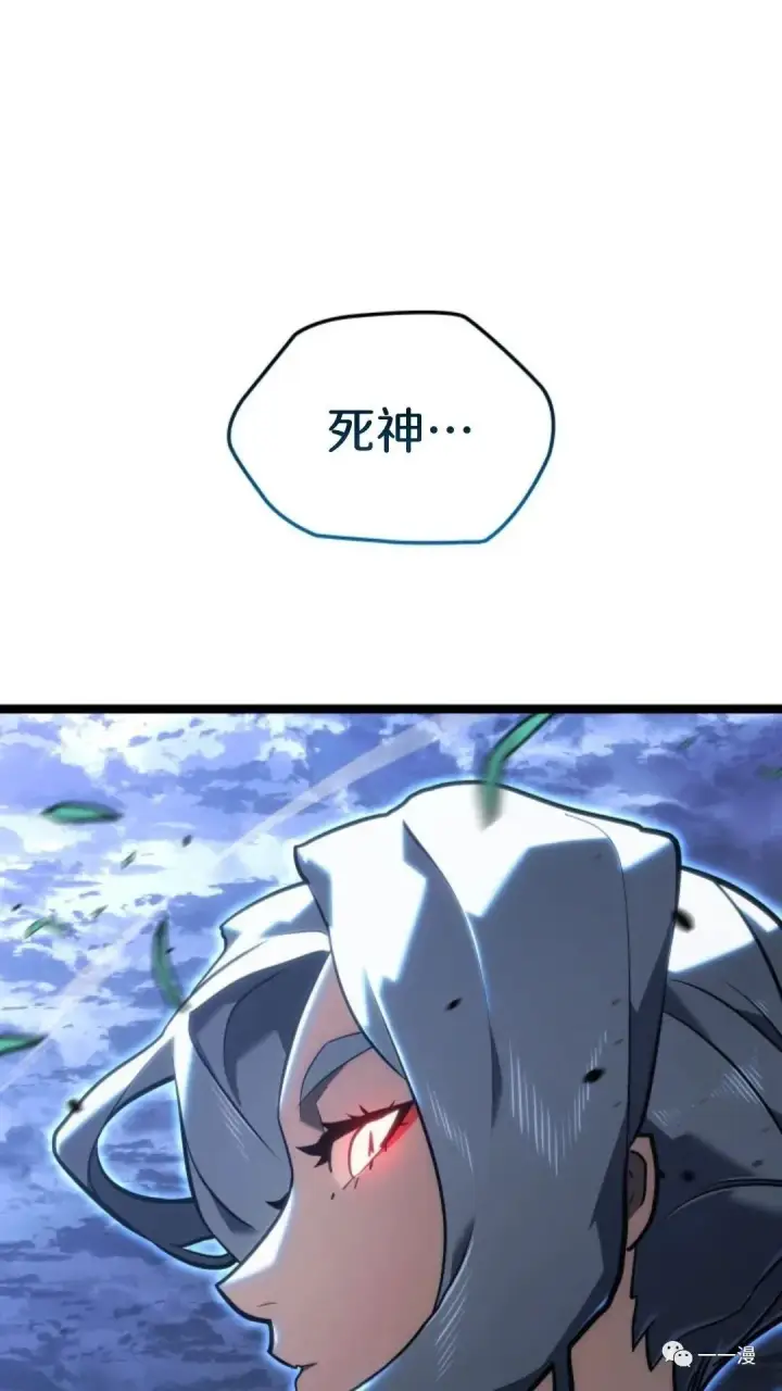 《死神漂月》第二季 第9话图123