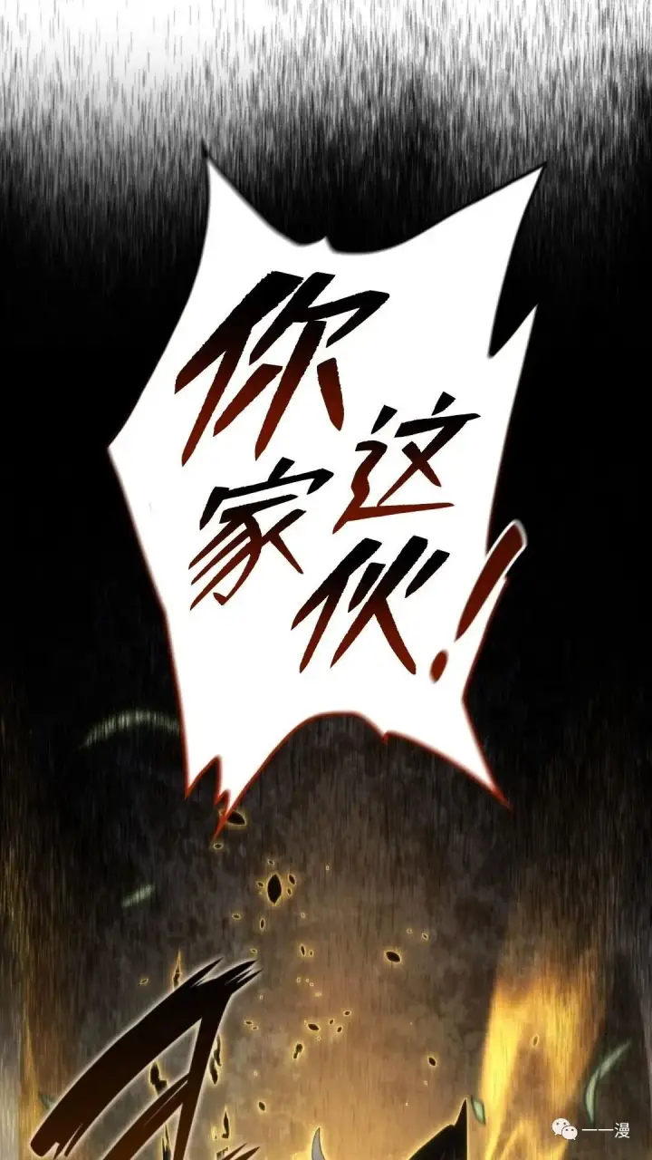 《死神漂月》第二季 第9话图14
