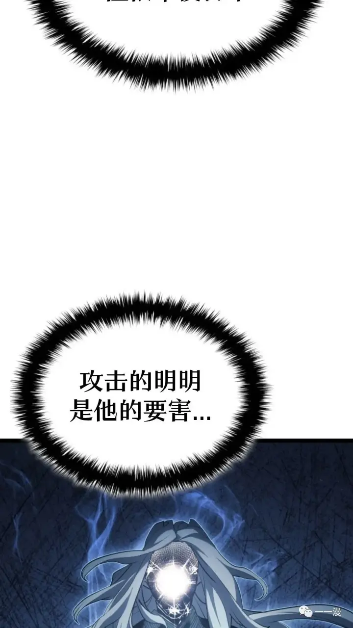 《死神漂月》第二季 第9话图37