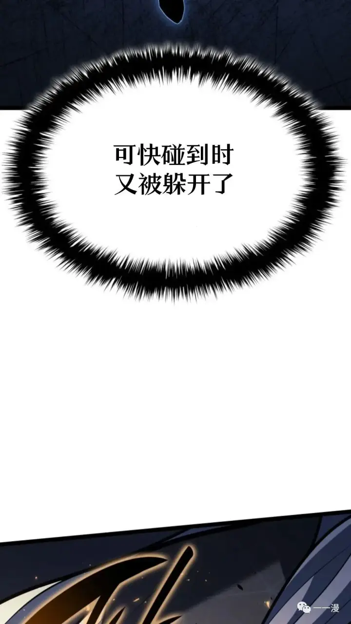 《死神漂月》第二季 第9话图39