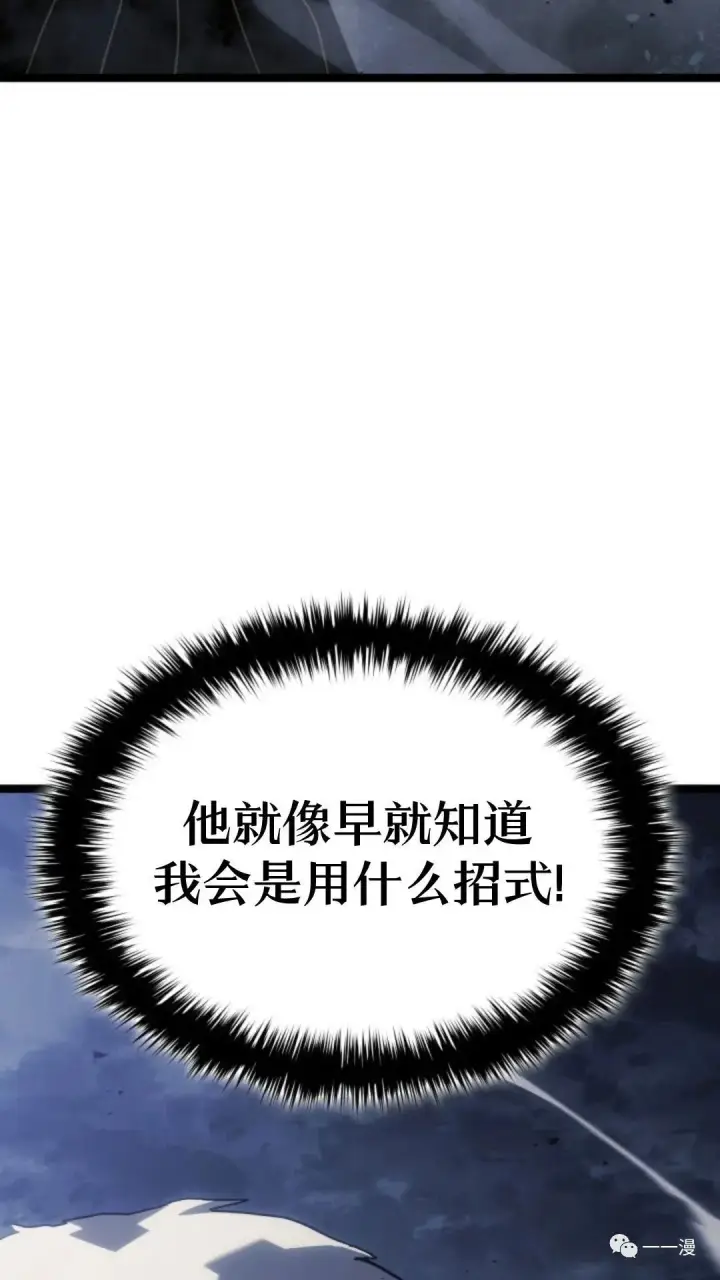《死神漂月》第二季 第9话图59