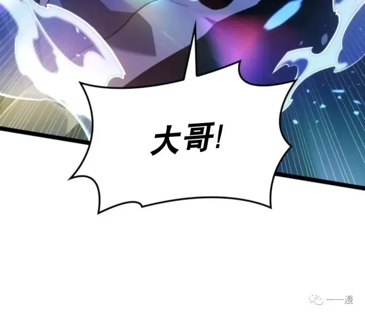 《死神漂月》第二季 第9话图77