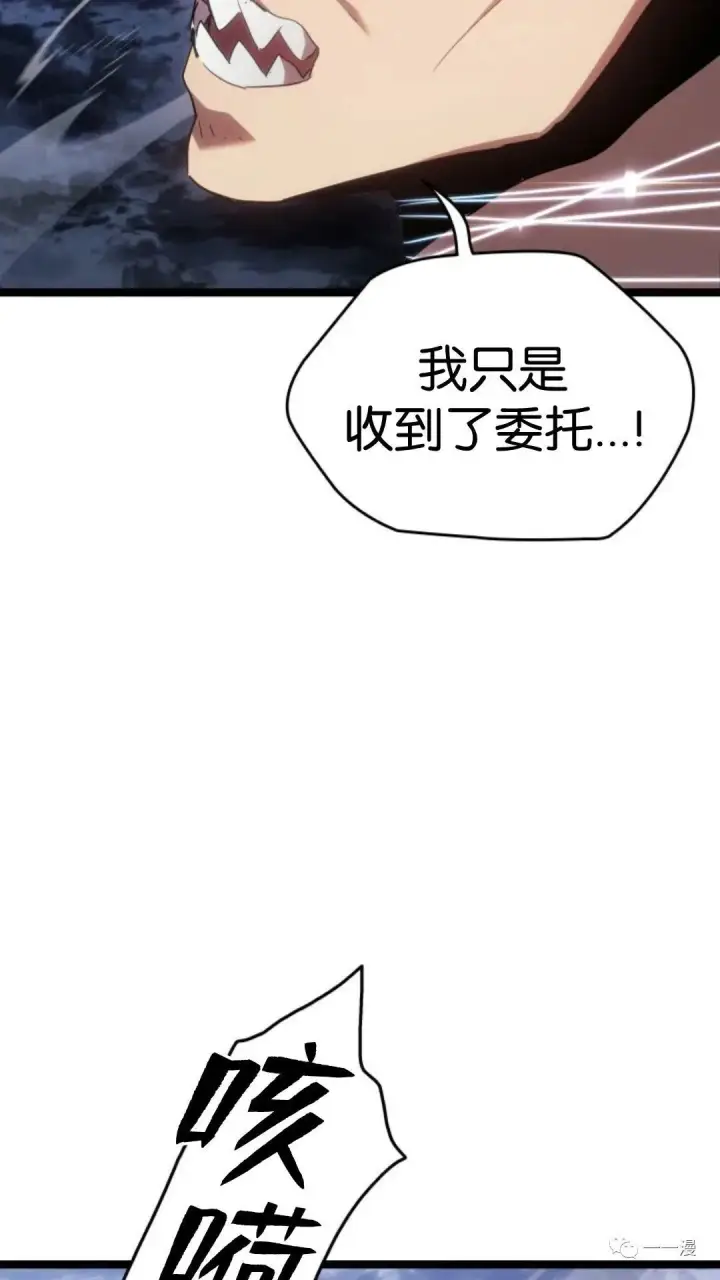 《死神漂月》第二季 第9话图87