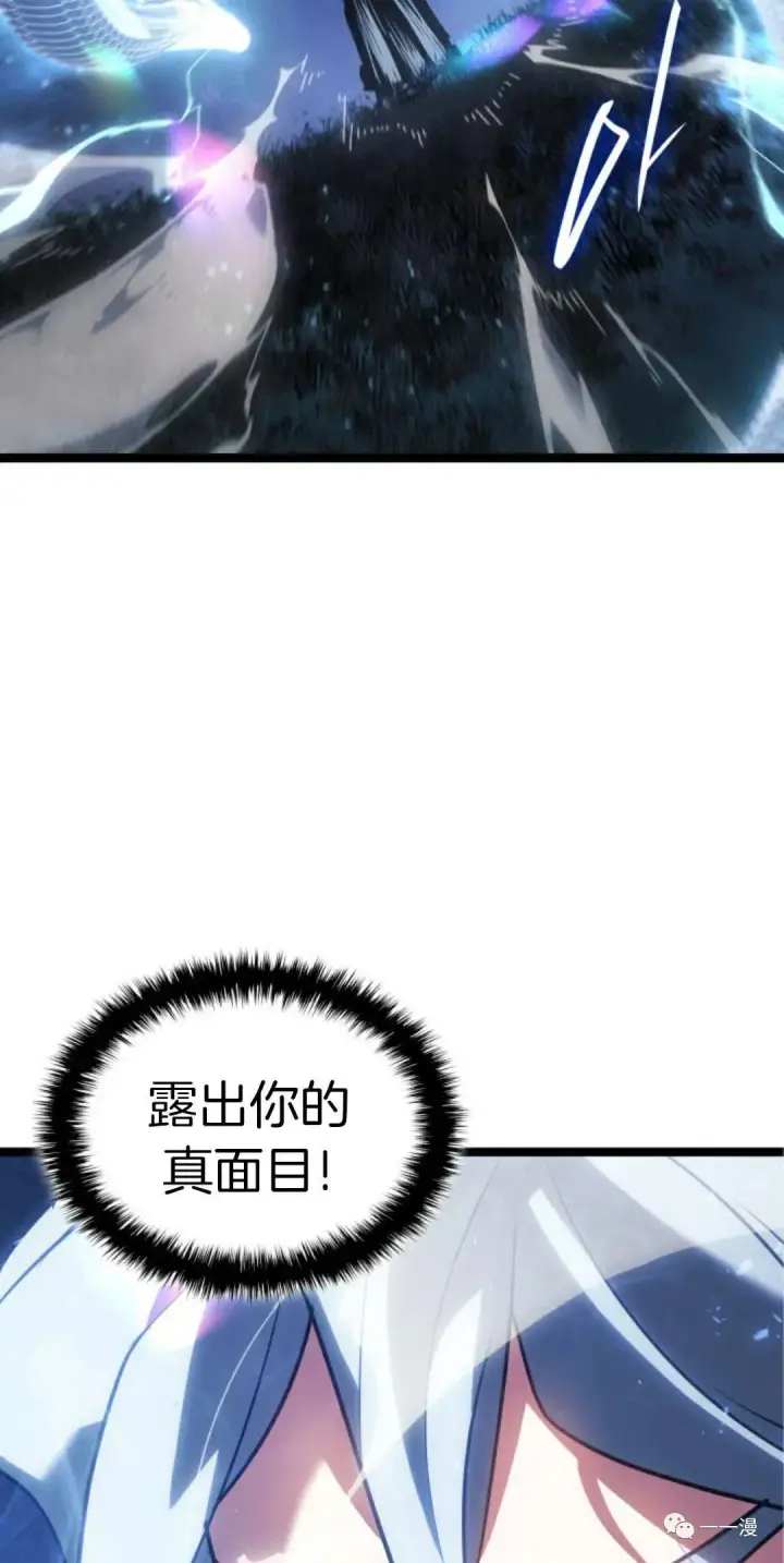 《死神漂月》第二季 第10话图32