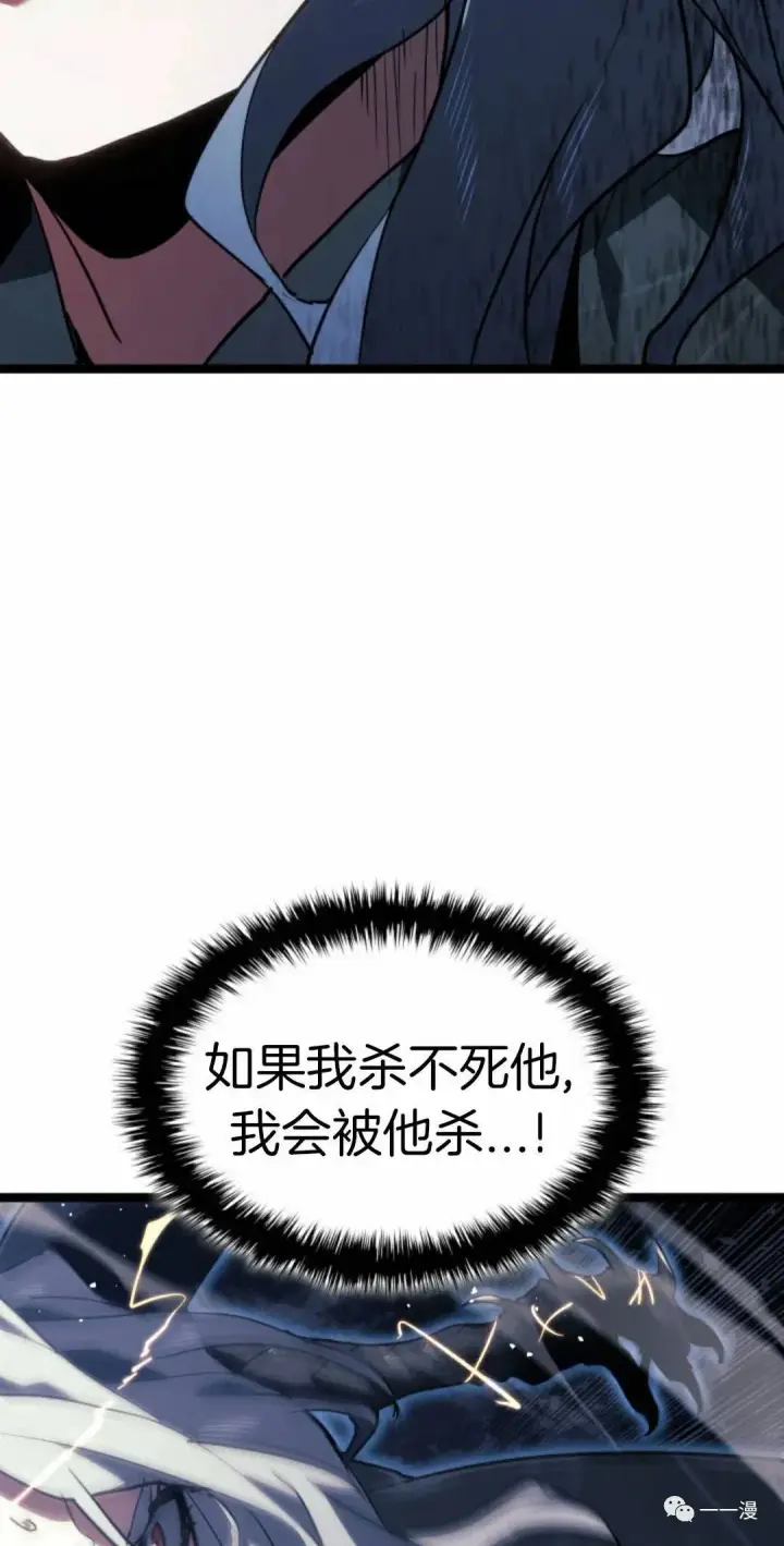 《死神漂月》第二季 第10话图46