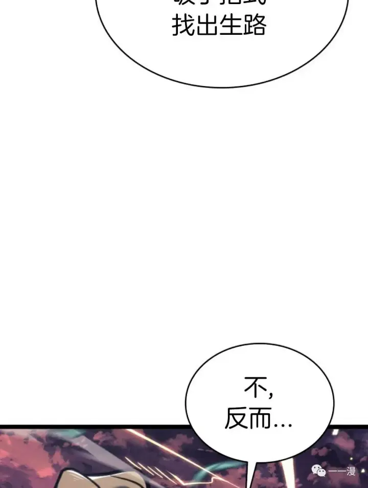 《死神漂月》第二季 第10话图73