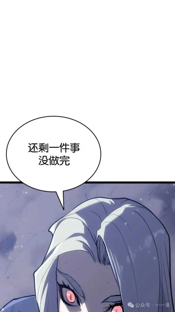 《死神漂月》第二季 第38话图14