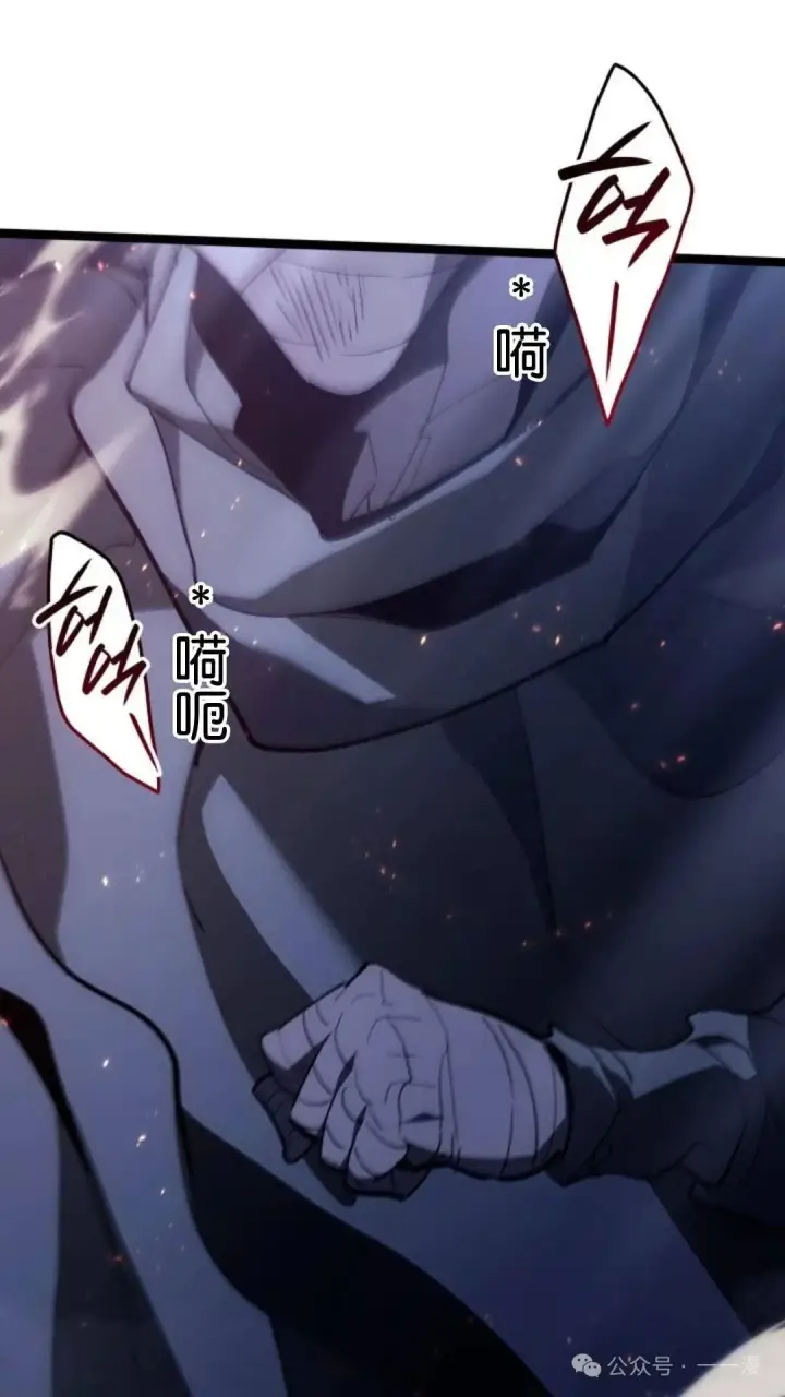 《死神漂月》第二季 第38话图20