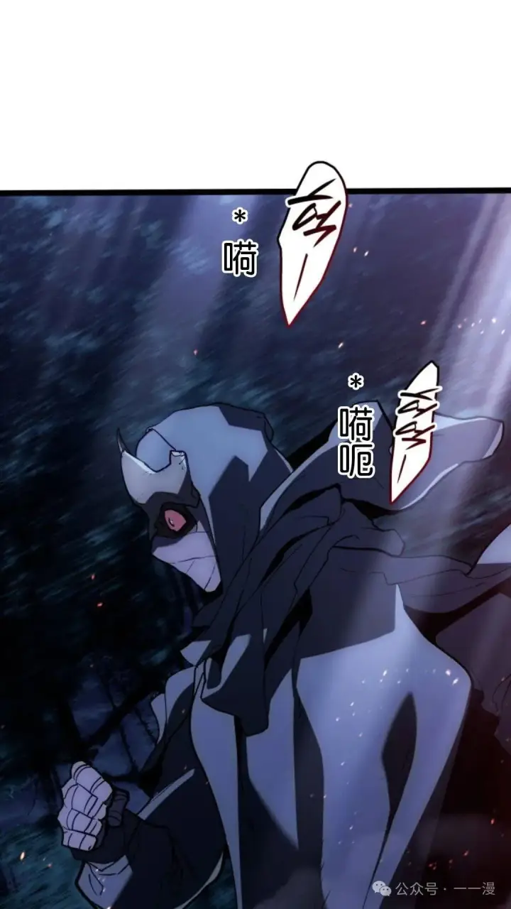 《死神漂月》第二季 第38话图22