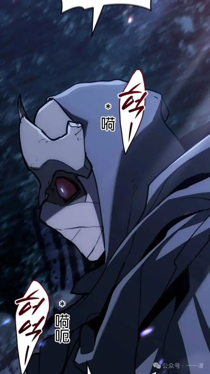 《死神漂月》第二季 第38话图24