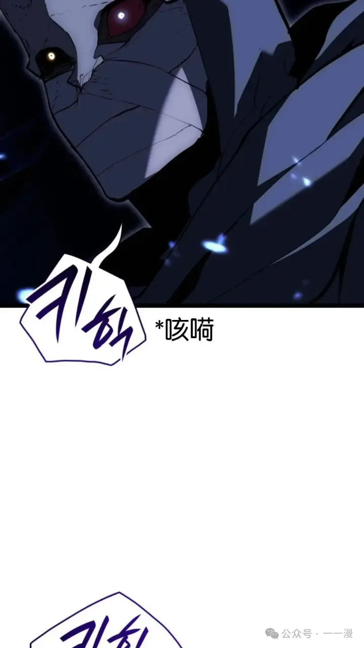 《死神漂月》第二季 第38话图31