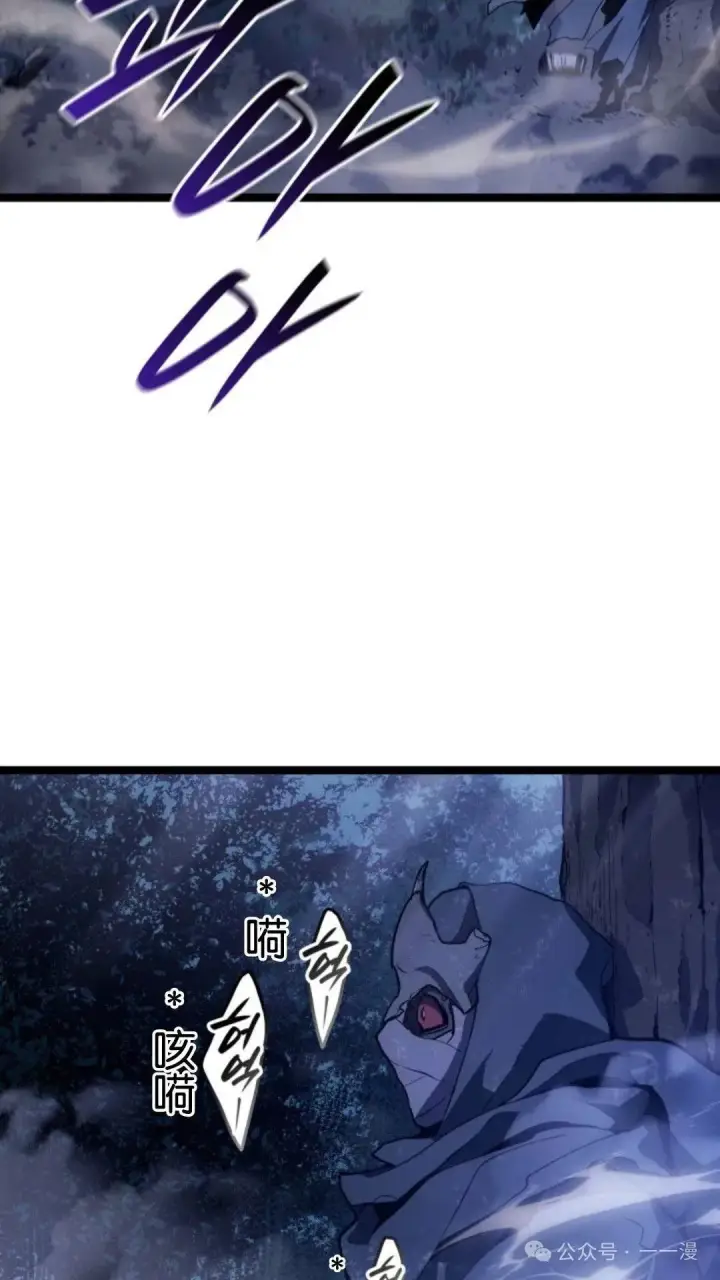 《死神漂月》第二季 第38话图43