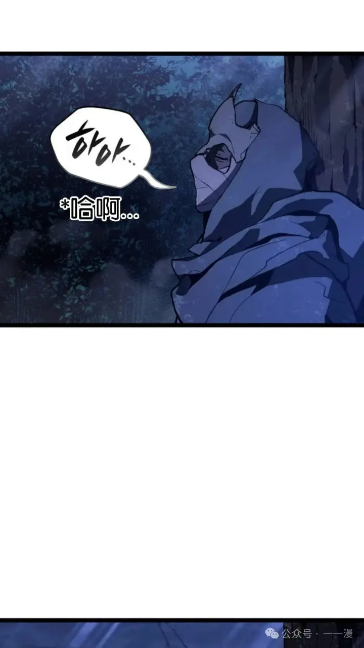 《死神漂月》第二季 第38话图45