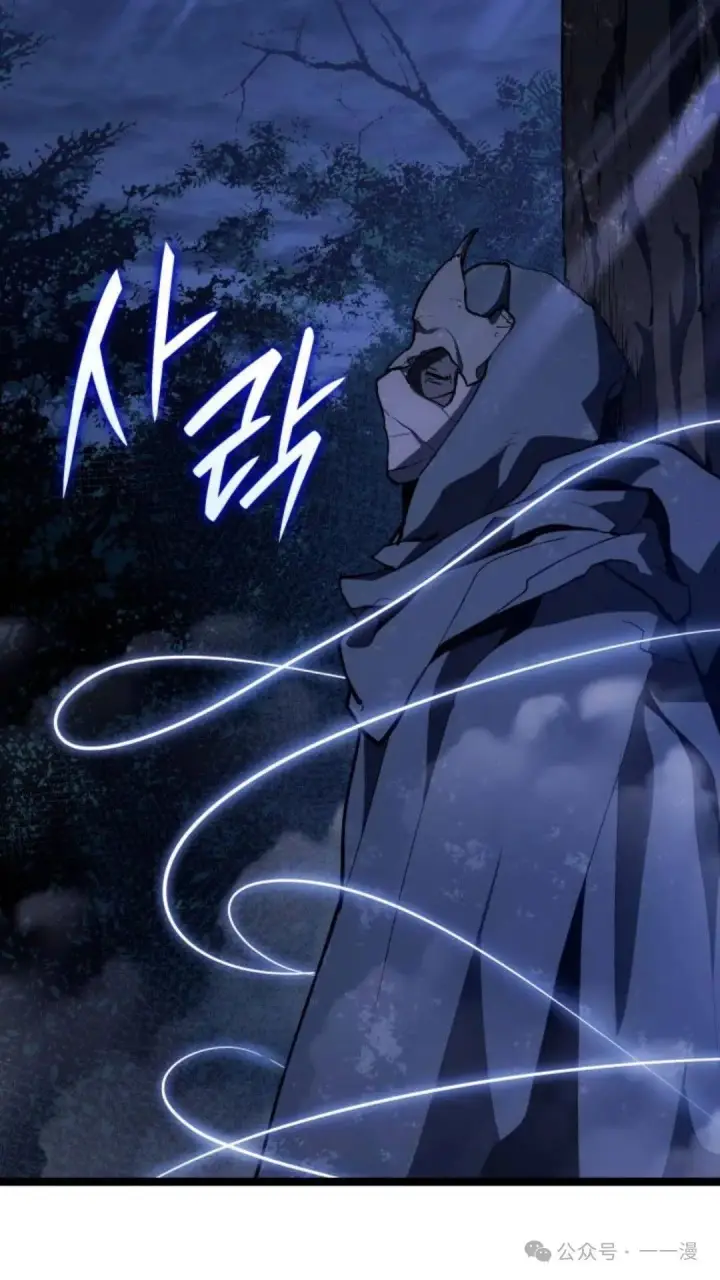 《死神漂月》第二季 第38话图46