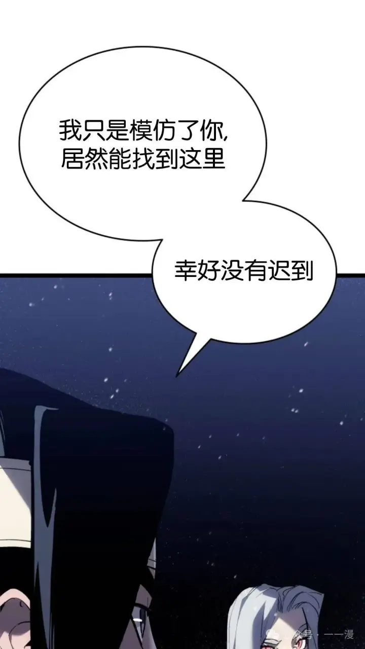 《死神漂月》第二季 第38话图5