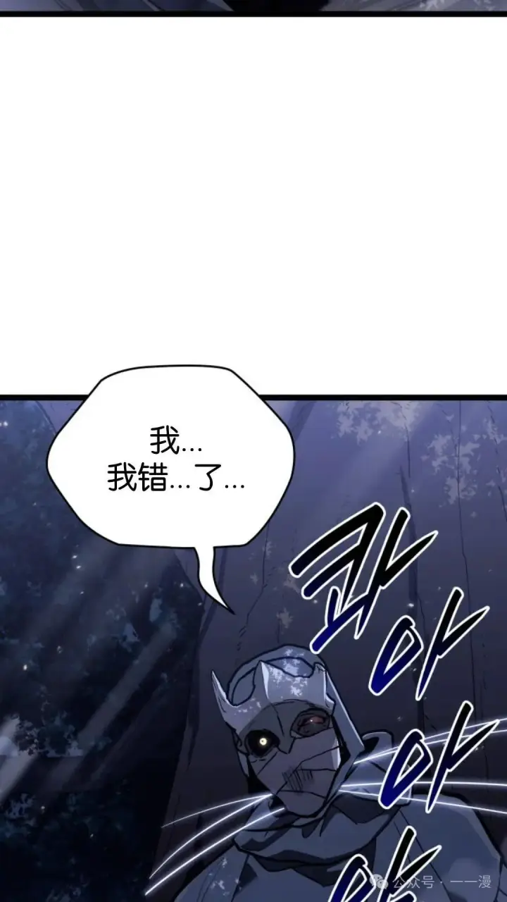 《死神漂月》第二季 第38话图50
