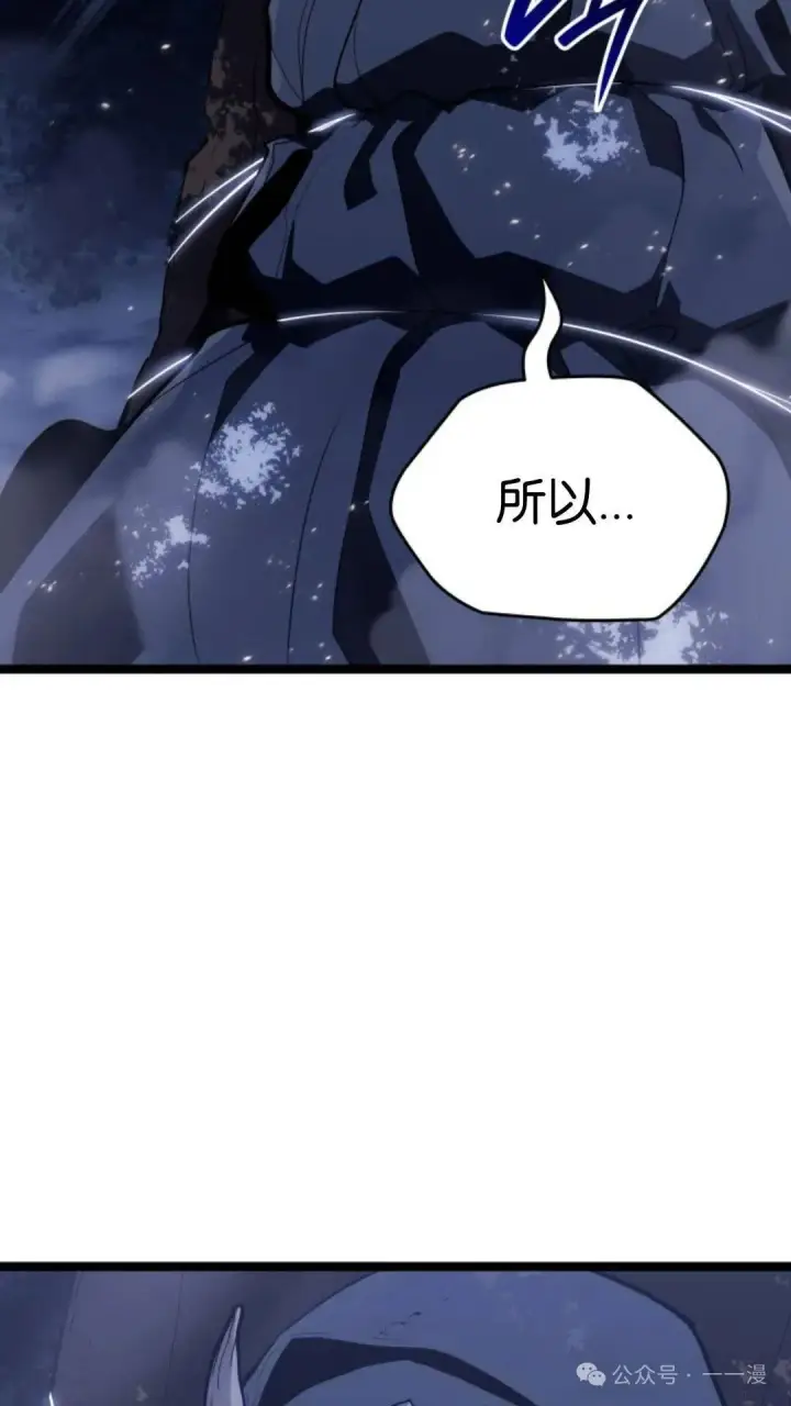 《死神漂月》第二季 第38话图51