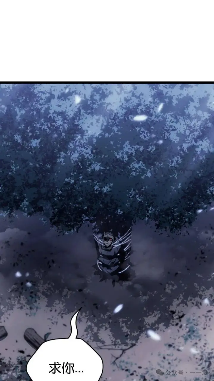 《死神漂月》第二季 第38话图53