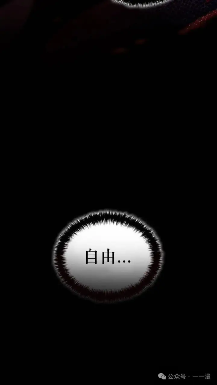 《死神漂月》第二季 第38话图57
