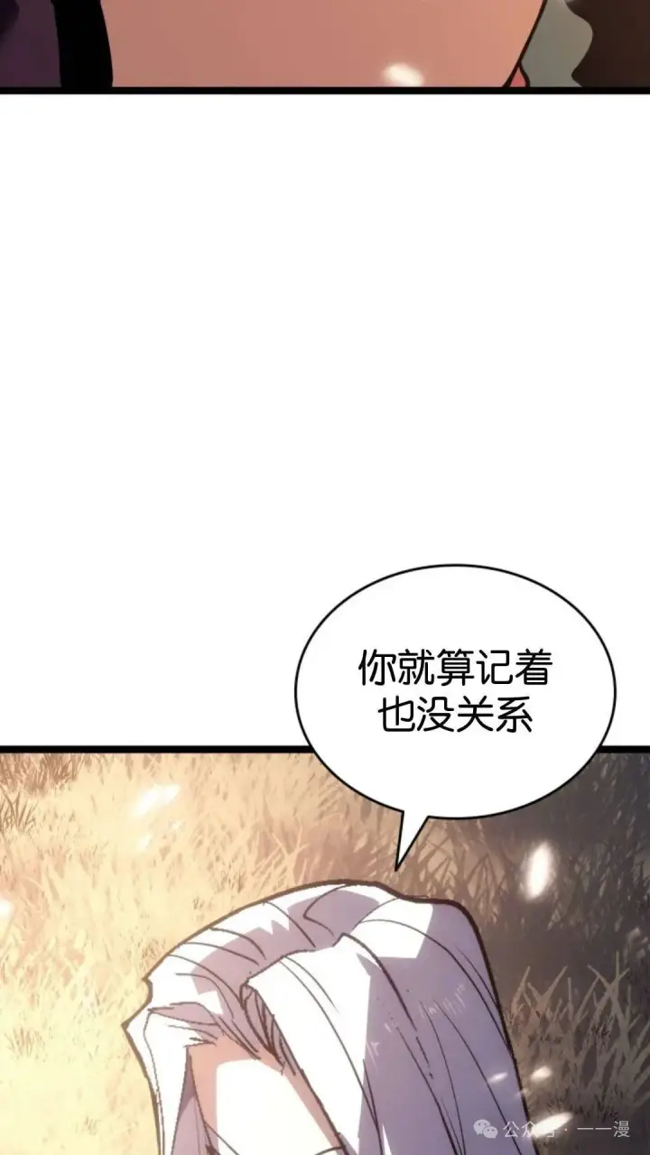 《死神漂月》第二季 第38话图75