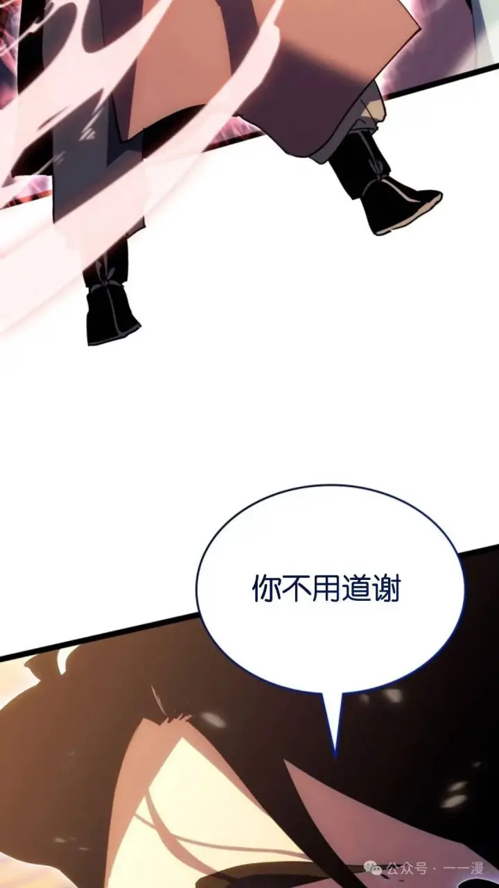 《死神漂月》第二季 第38话图81