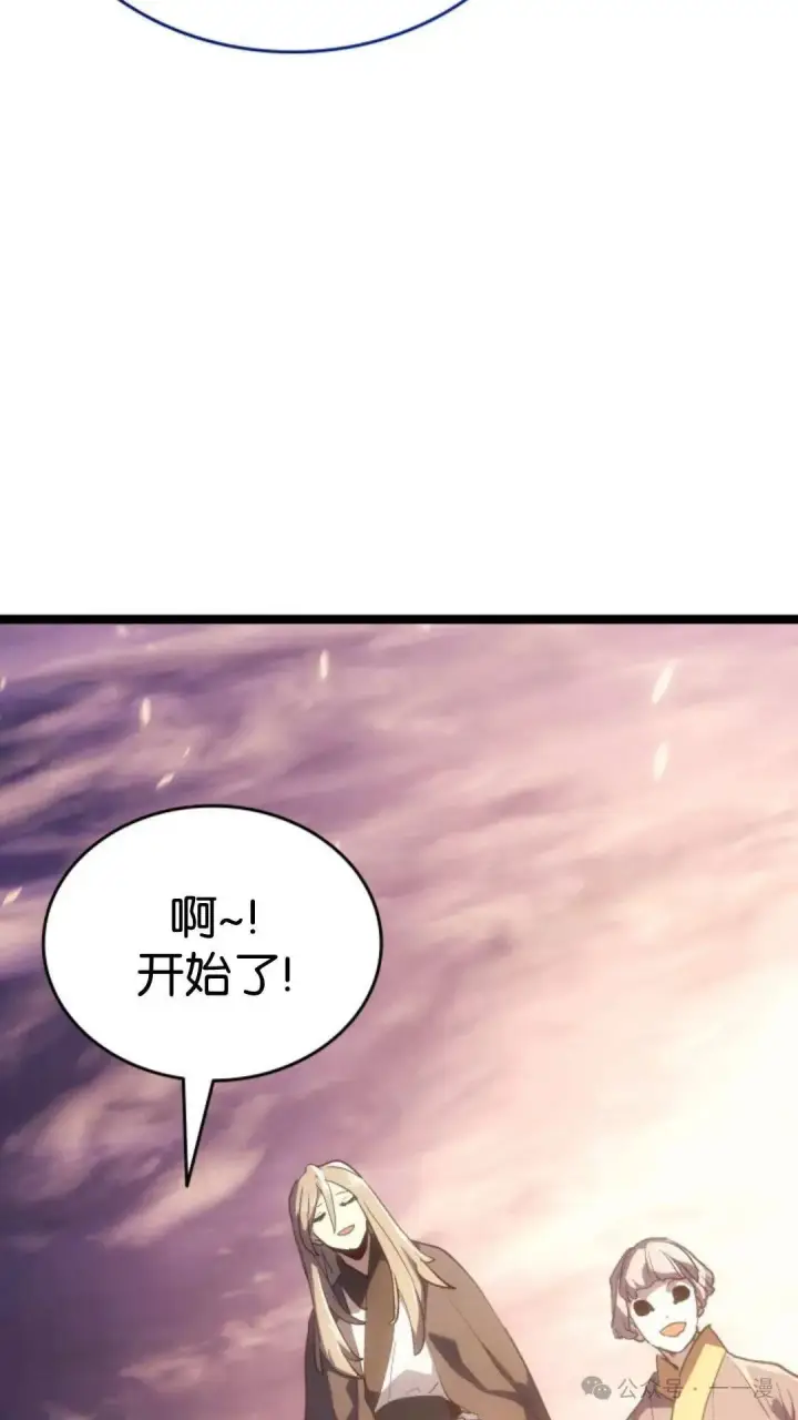 《死神漂月》第二季 第38话图83