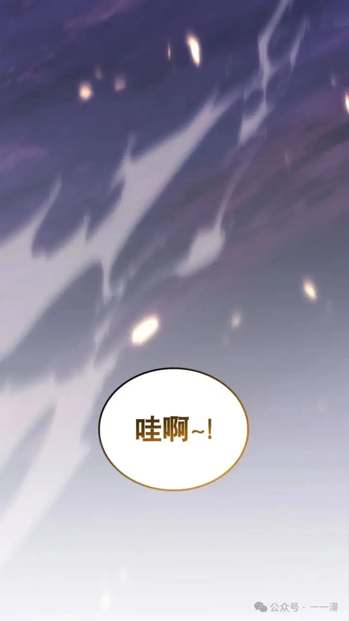 《死神漂月》第二季 第38话图86