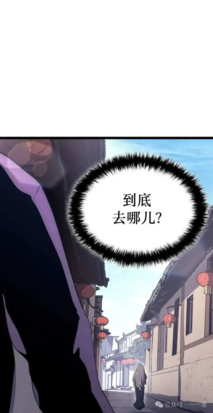 《死神漂月》第二季 第39话图18