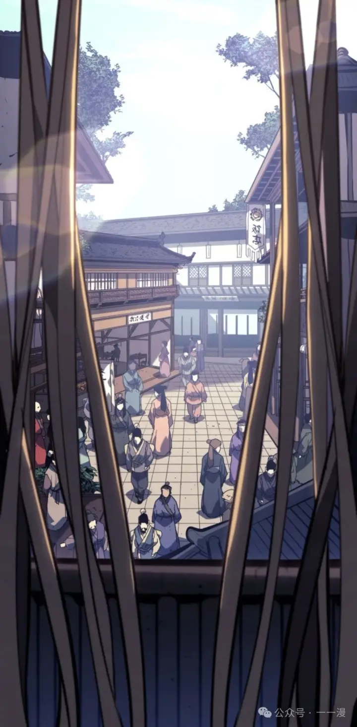 《死神漂月》第二季 第39话图2