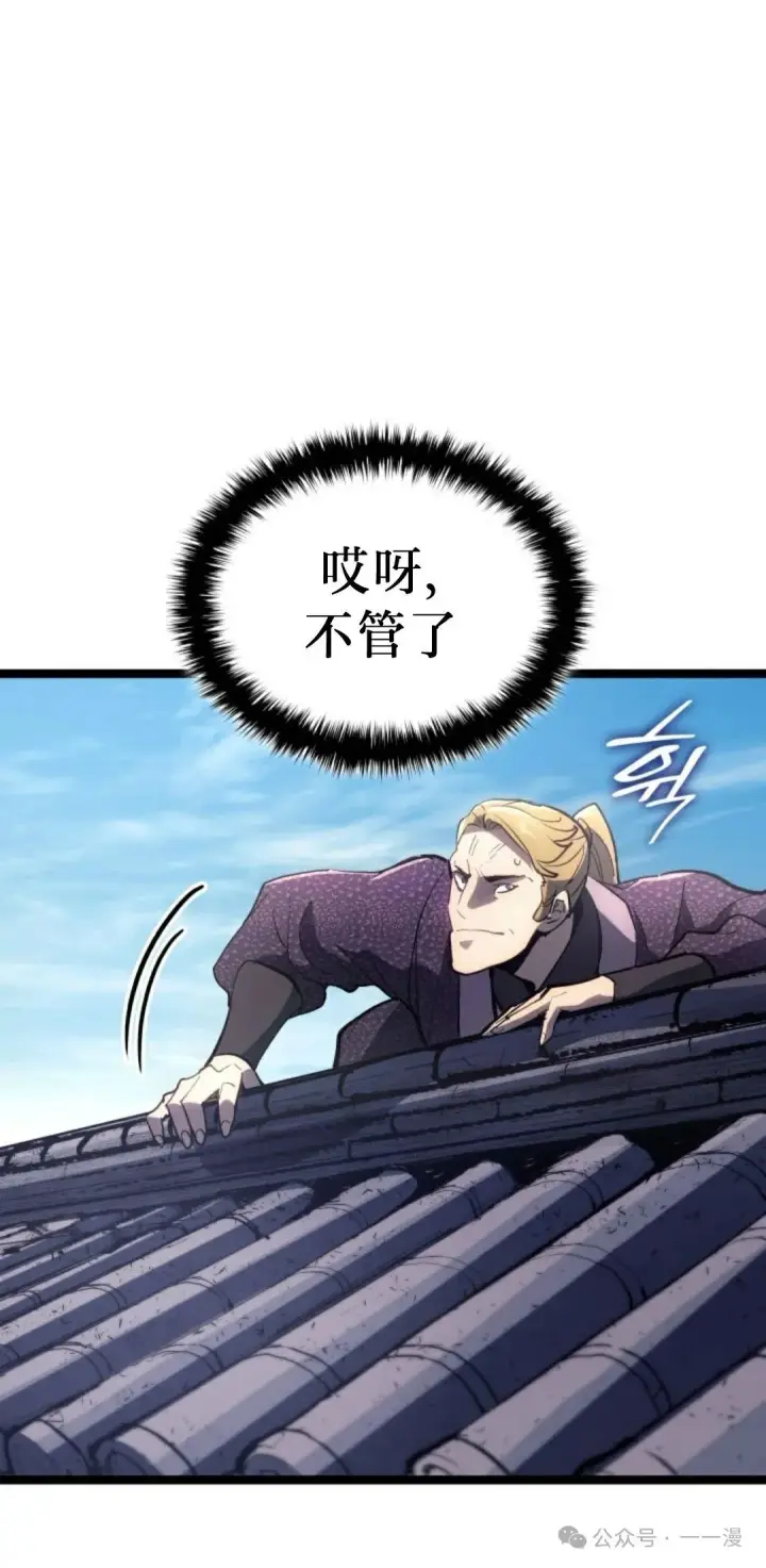 《死神漂月》第二季 第39话图26