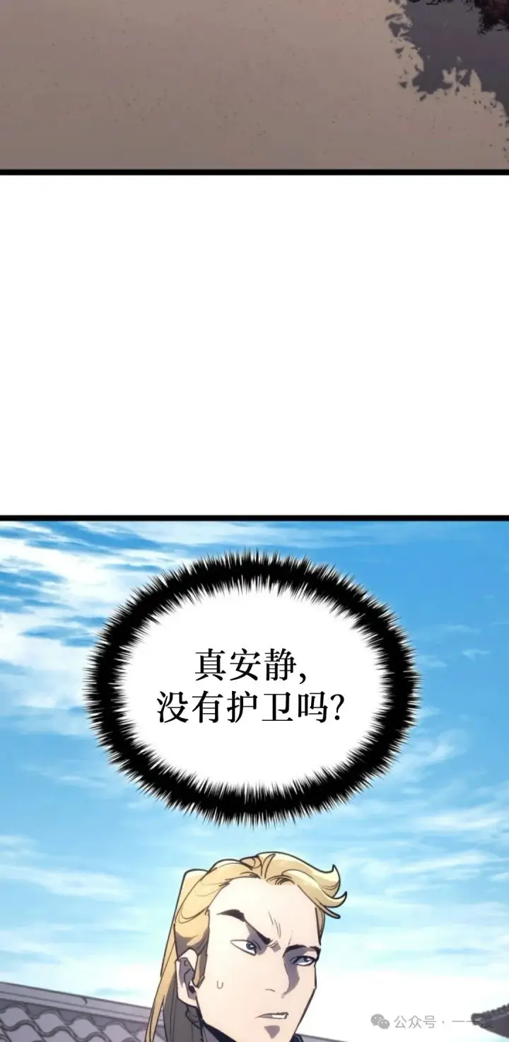 《死神漂月》第二季 第39话图28
